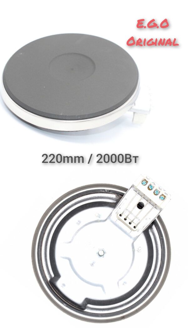 TechnoKit Конфорка Ø180 153мм